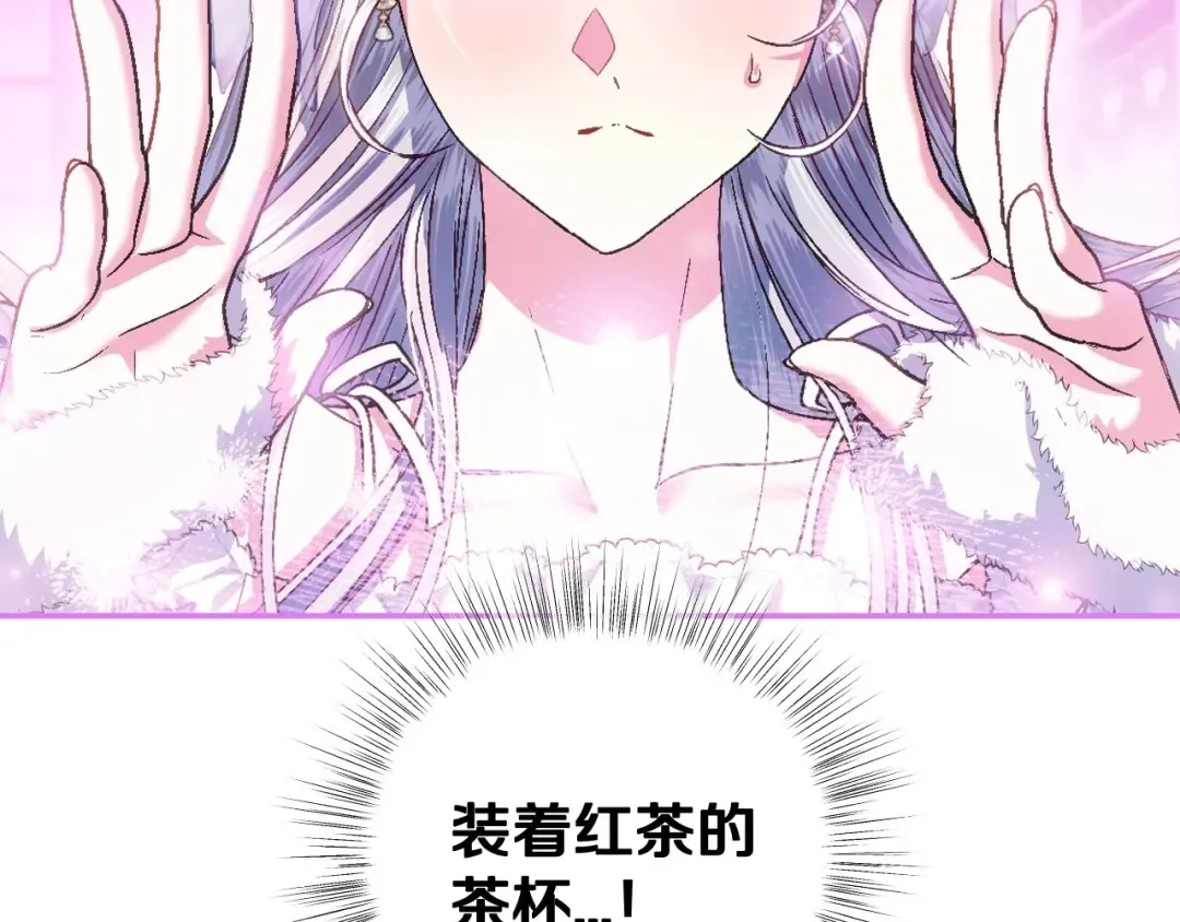 第108话 学会魔法的贝莉安 第151页