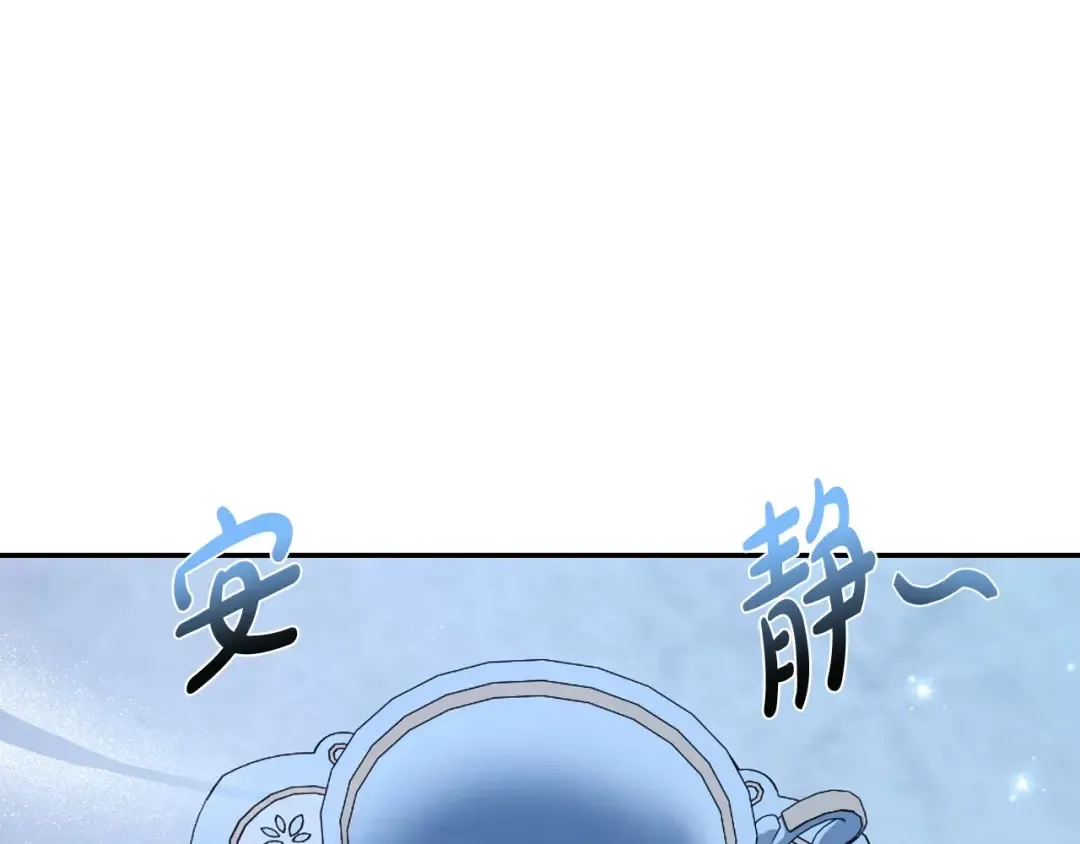 第108话 学会魔法的贝莉安 第153页