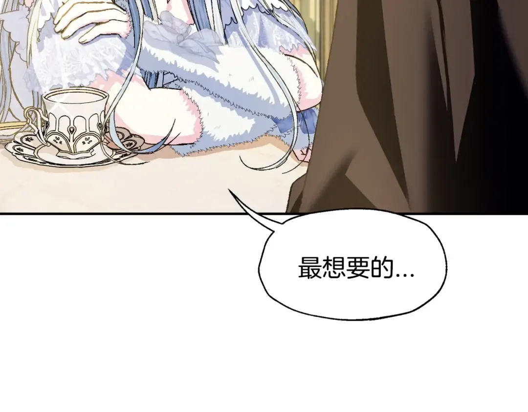 第108话 学会魔法的贝莉安 第162页