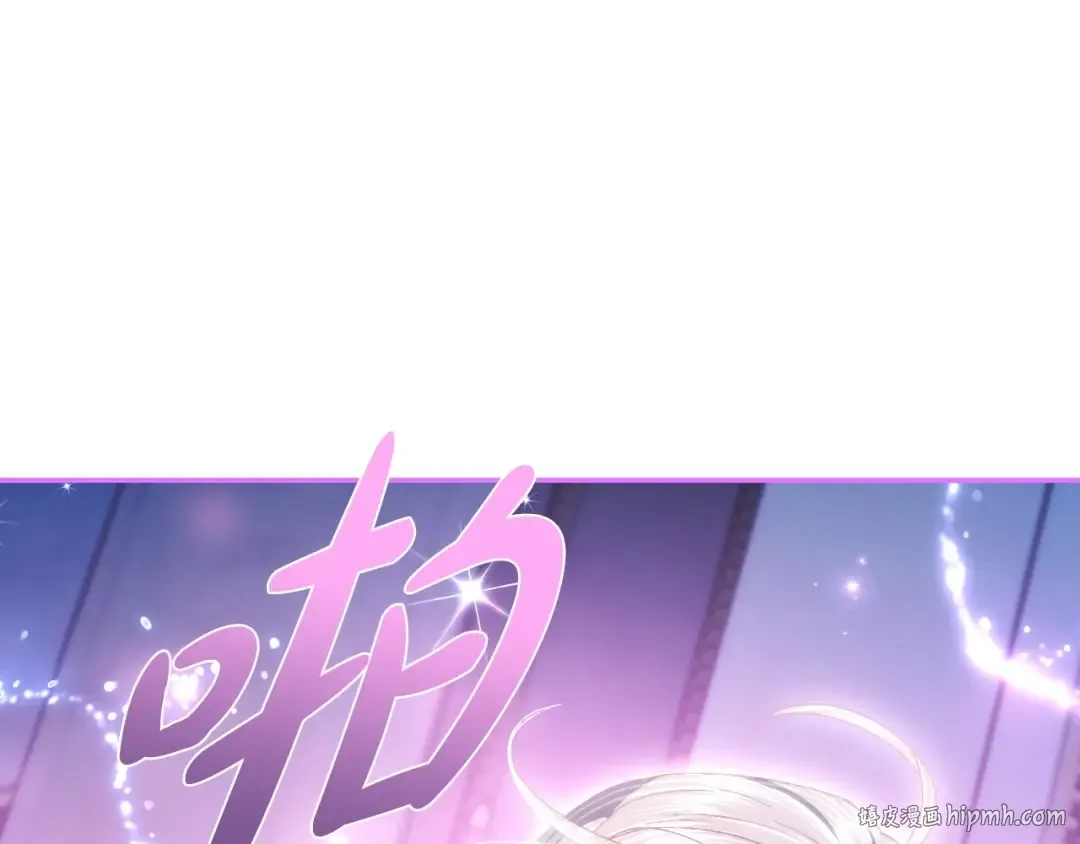 第108话 学会魔法的贝莉安 第168页
