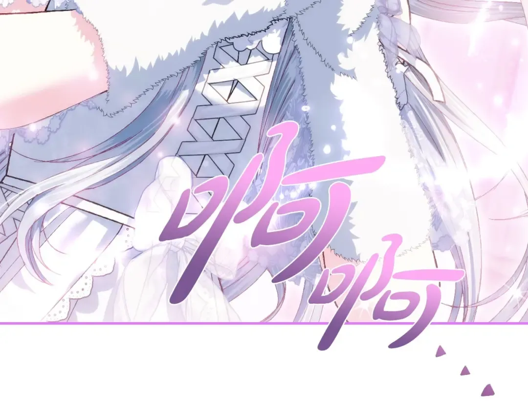 第108话 学会魔法的贝莉安 第170页
