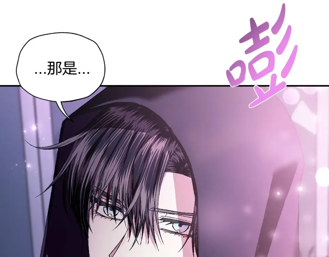 第108话 学会魔法的贝莉安 第181页