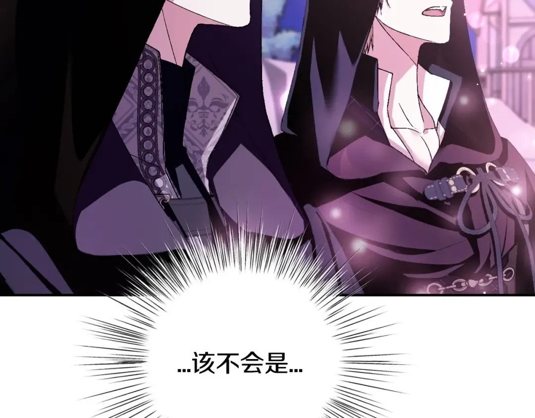 第108话 学会魔法的贝莉安 第185页