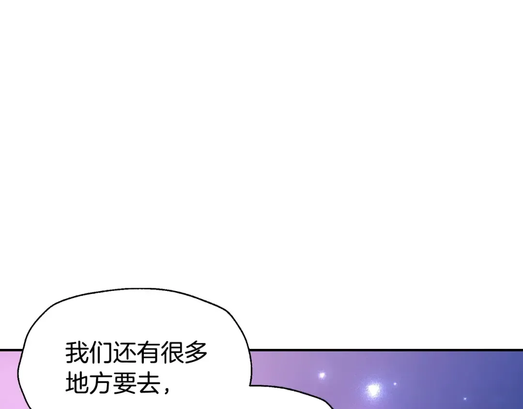 第108话 学会魔法的贝莉安 第187页