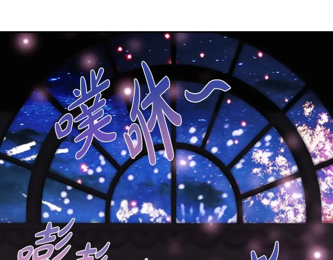 第108话 学会魔法的贝莉安 第207页