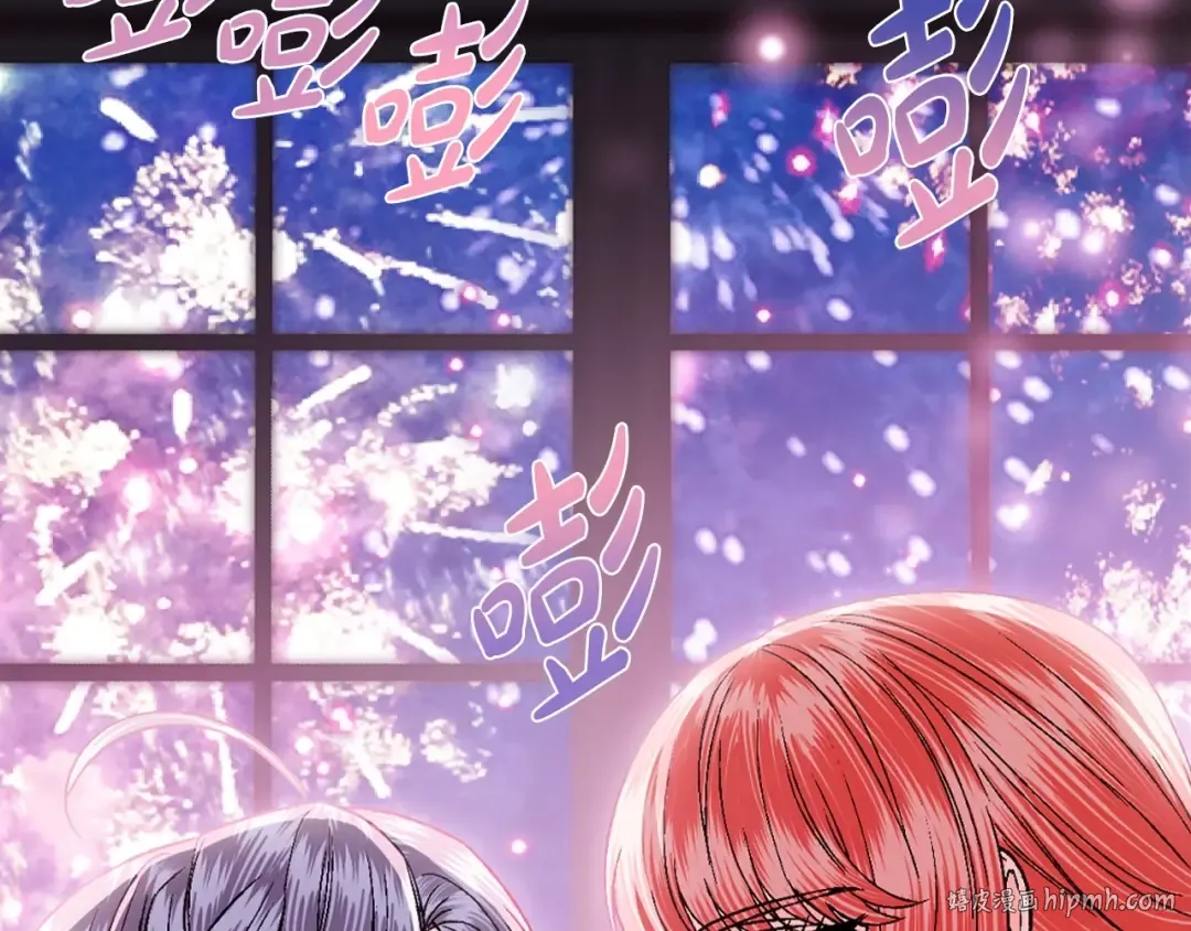 第108话 学会魔法的贝莉安 第208页