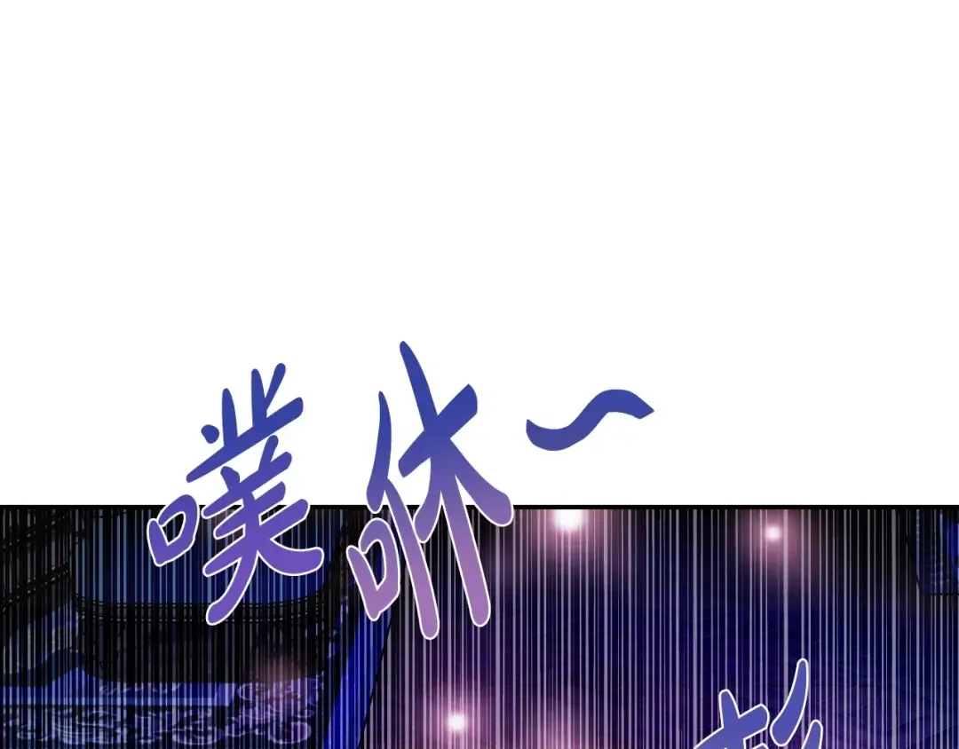 第108话 学会魔法的贝莉安 第210页