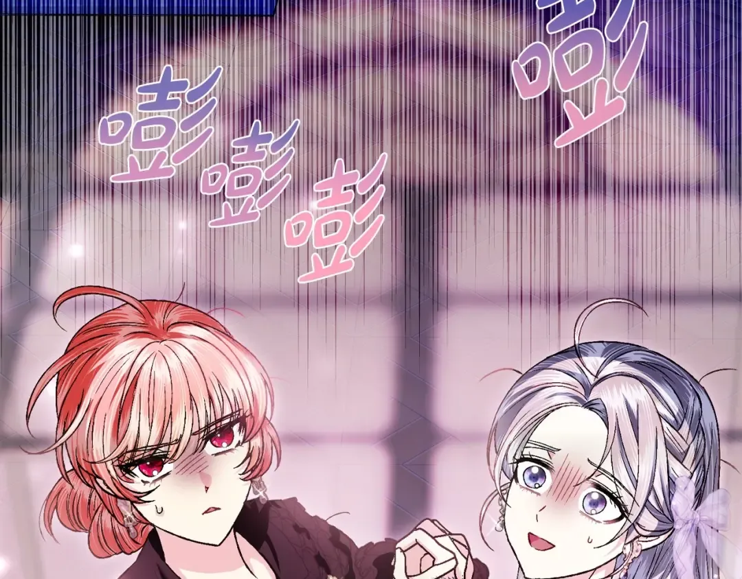 第108话 学会魔法的贝莉安 第211页