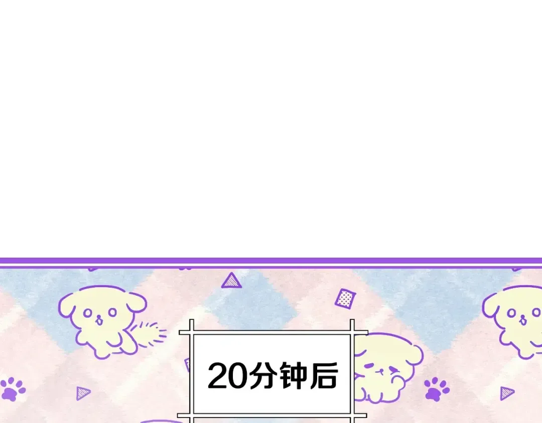 第108话 学会魔法的贝莉安 第214页