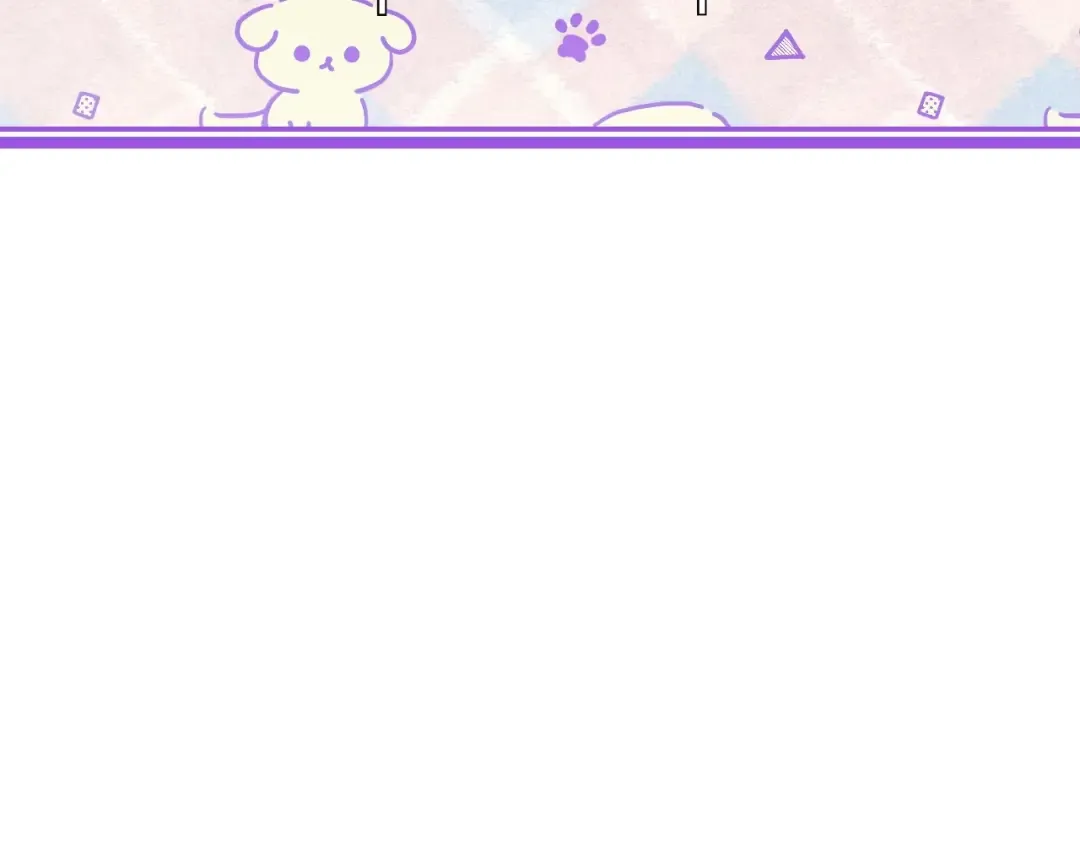 第108话 学会魔法的贝莉安 第215页