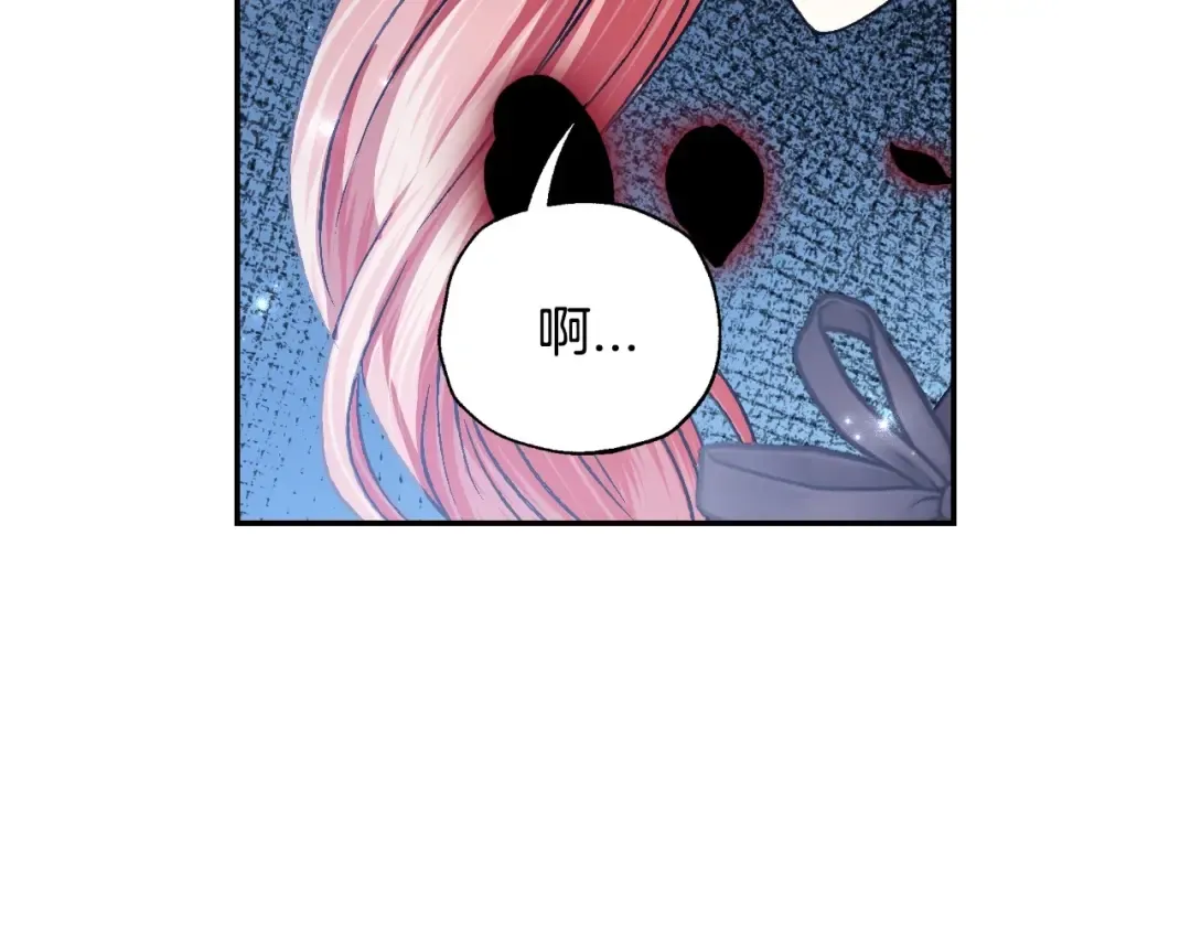 第108话 学会魔法的贝莉安 第230页
