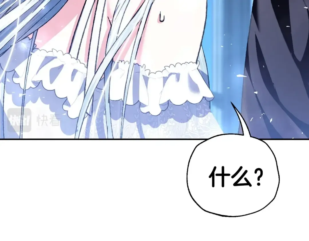 第108话 学会魔法的贝莉安 第236页