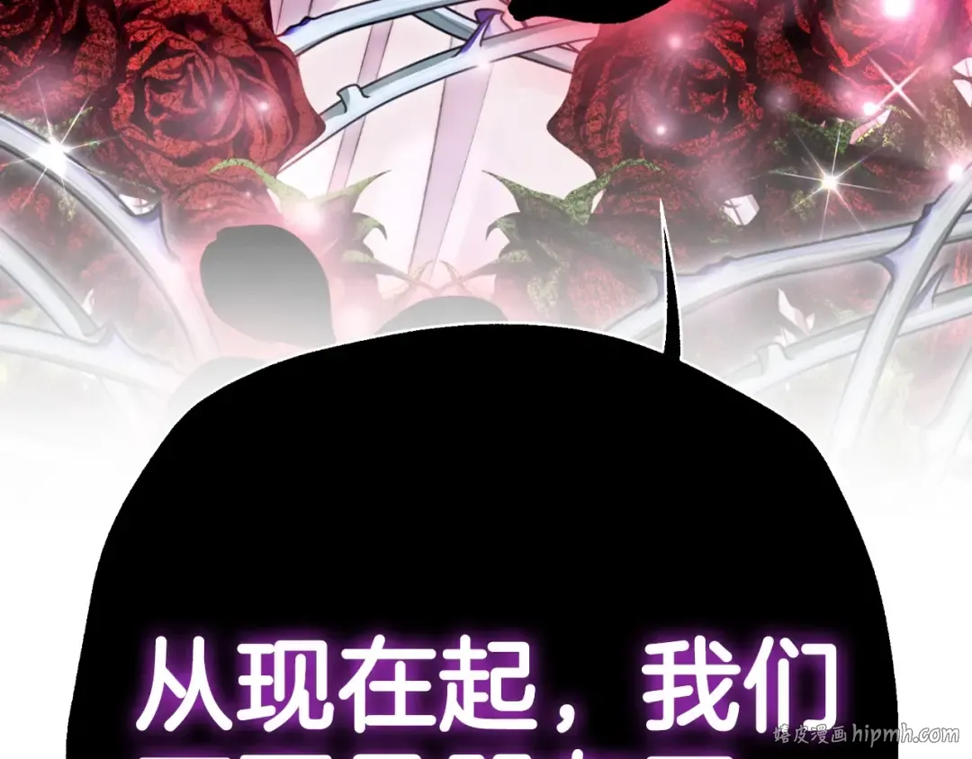 第108话 学会魔法的贝莉安 第248页