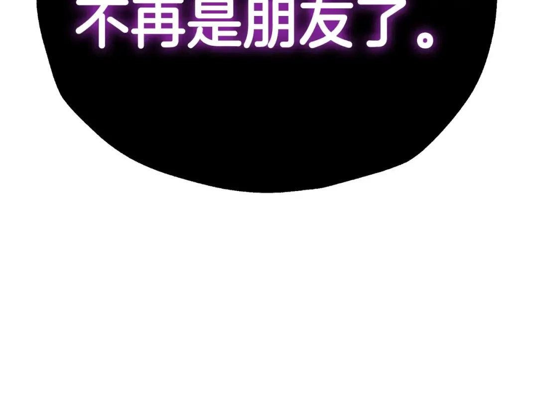 第108话 学会魔法的贝莉安 第249页