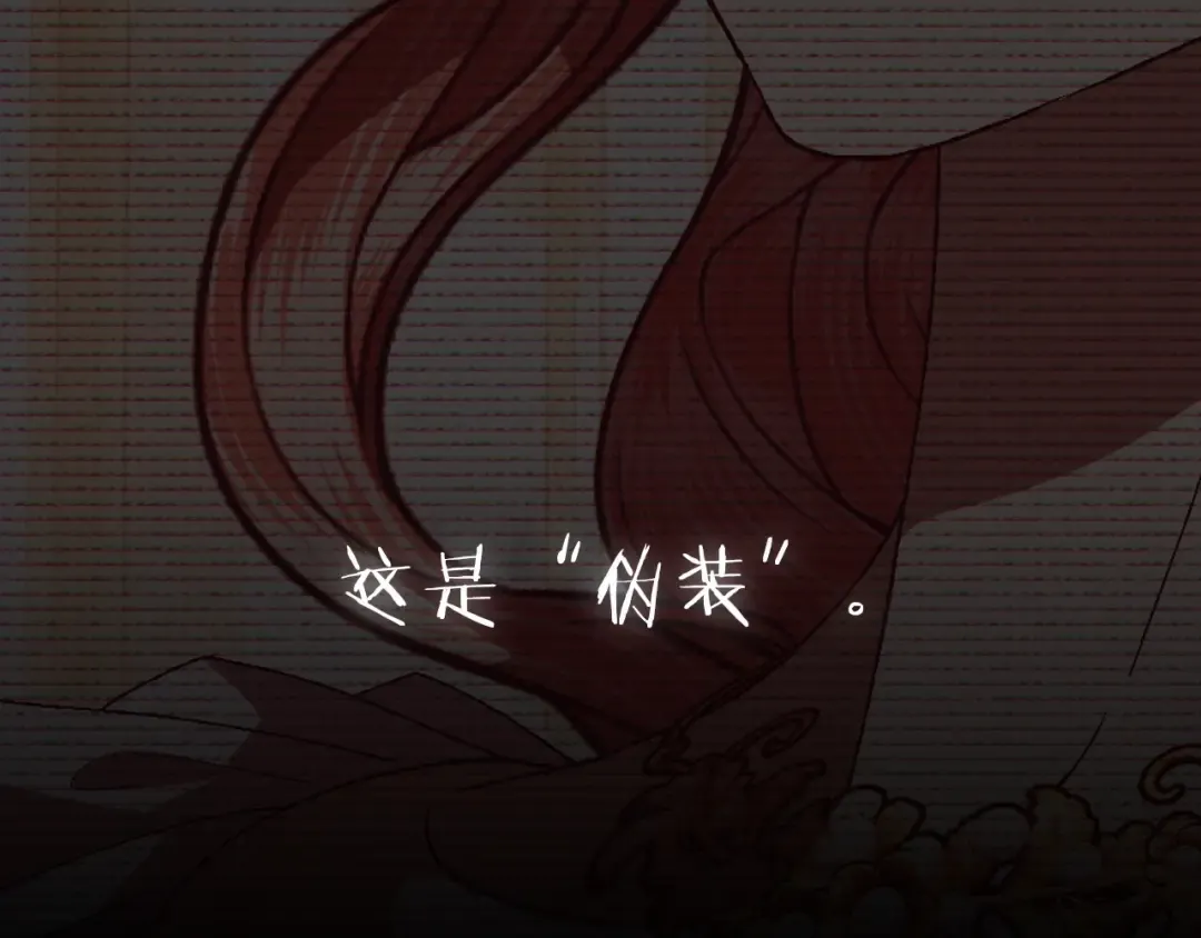 第108话 学会魔法的贝莉安 第255页