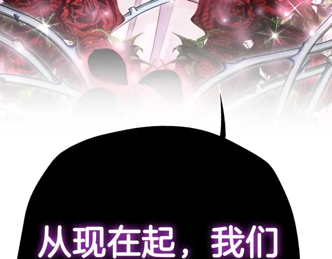 第109话 所有人…都在以身犯险！ 第10页