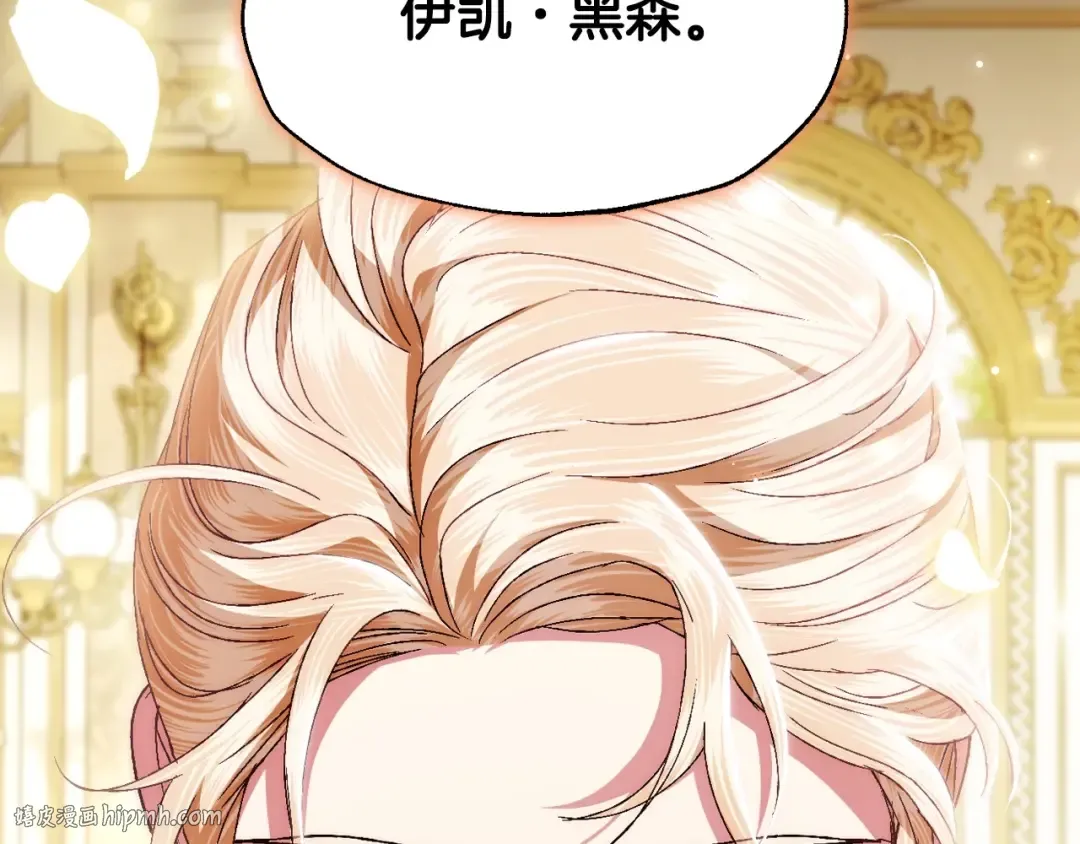 第109话 所有人…都在以身犯险！ 第48页