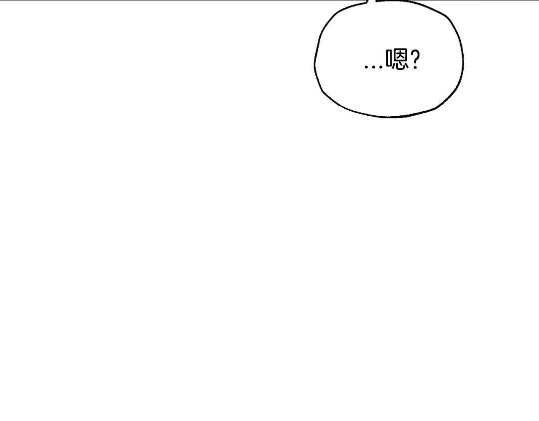 第109话 所有人…都在以身犯险！ 第70页