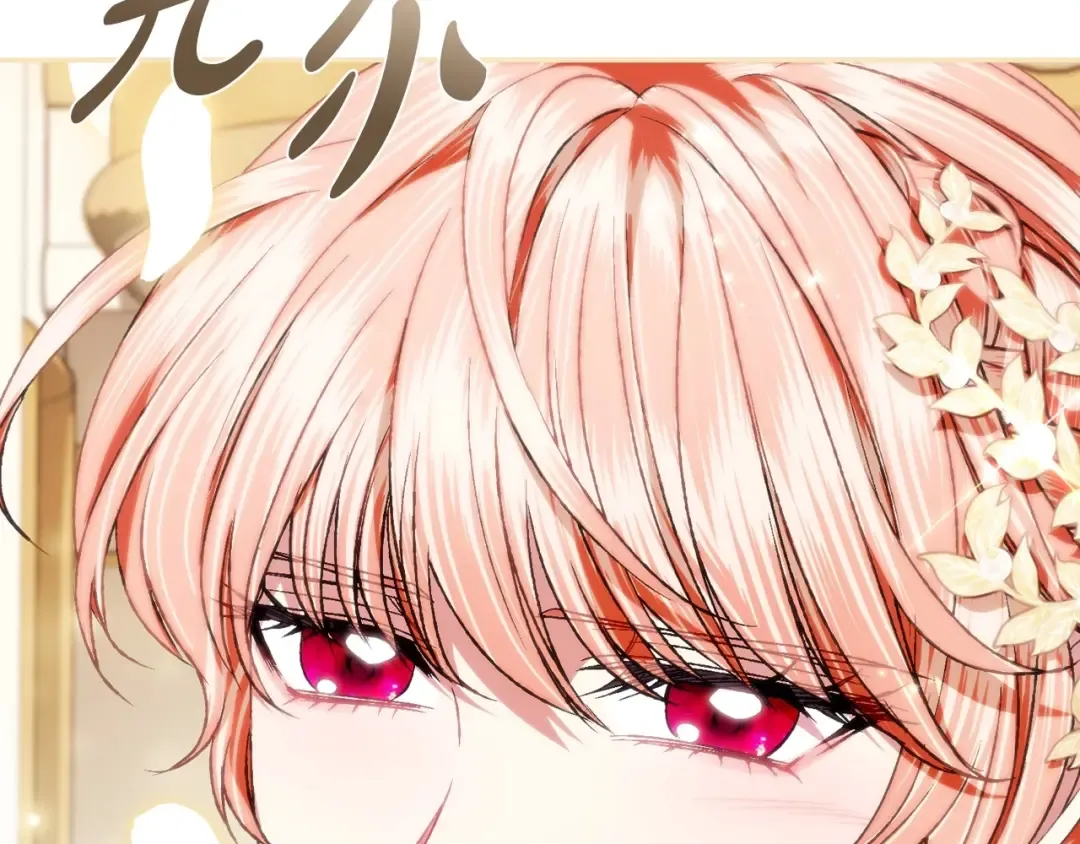 第109话 所有人…都在以身犯险！ 第86页