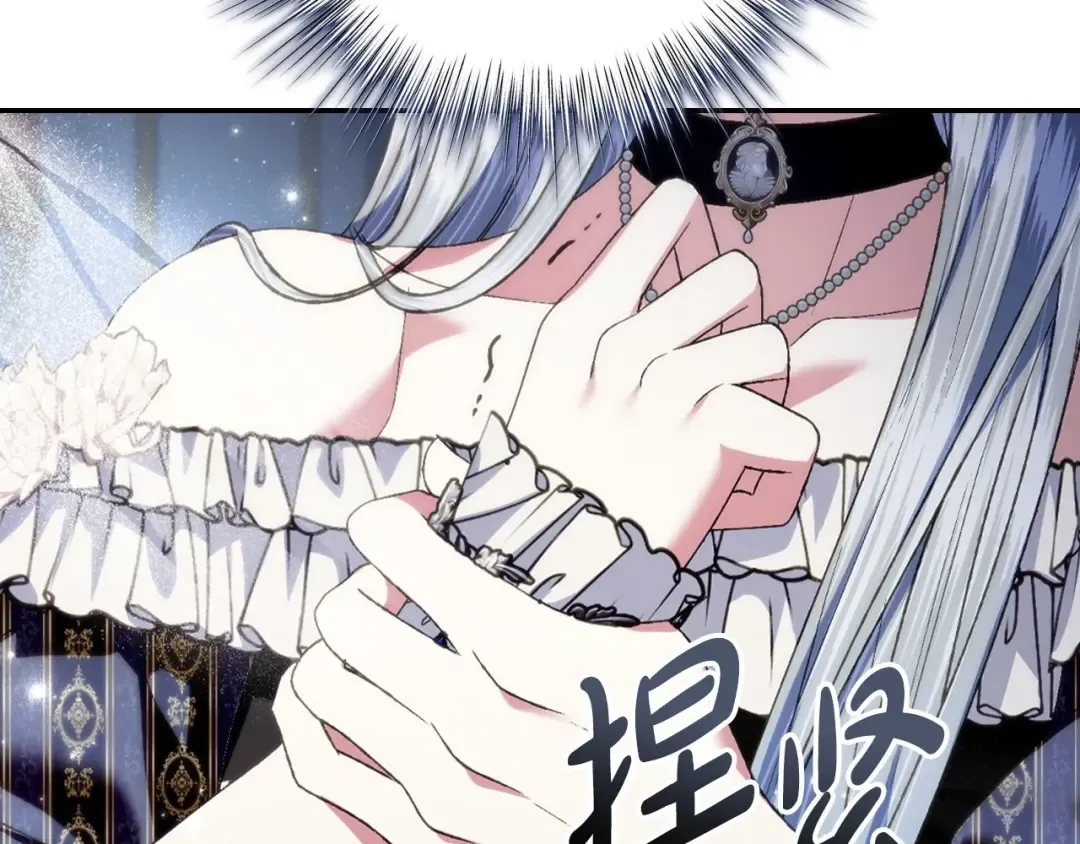 第109话 所有人…都在以身犯险！ 第93页
