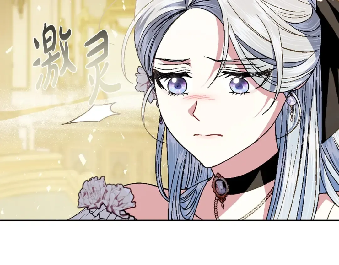 第109话 所有人…都在以身犯险！ 第146页