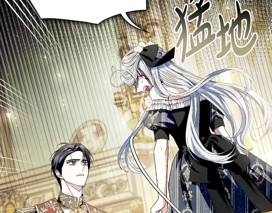 第109话 所有人…都在以身犯险！ 第185页