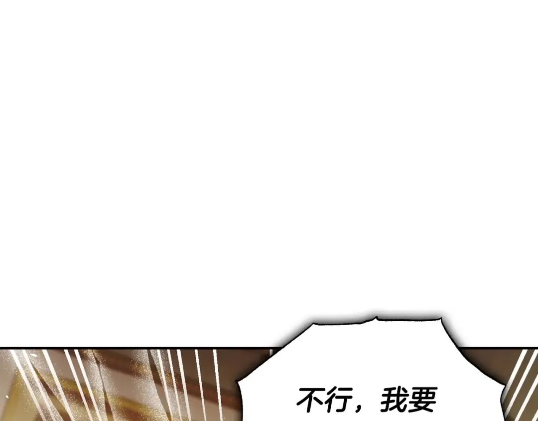 第109话 所有人…都在以身犯险！ 第188页