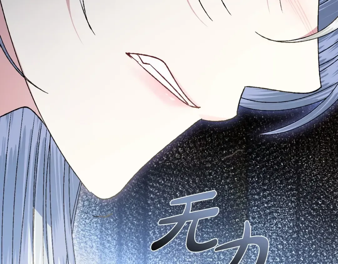 第109话 所有人…都在以身犯险！ 第207页