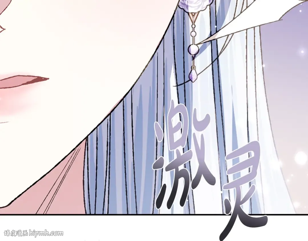 第109话 所有人…都在以身犯险！ 第216页