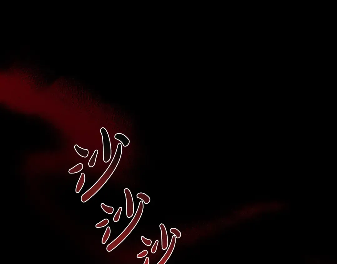 第109话 所有人…都在以身犯险！ 第251页