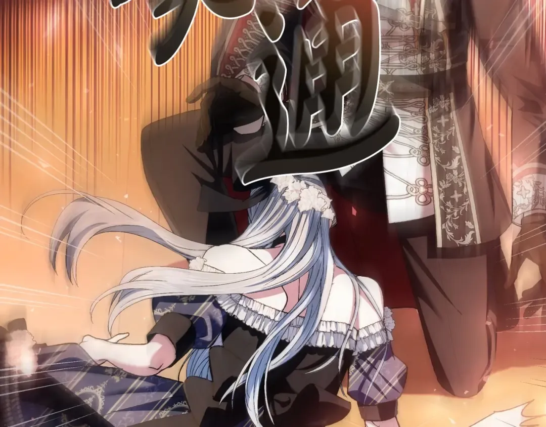第109话 所有人…都在以身犯险！ 第271页