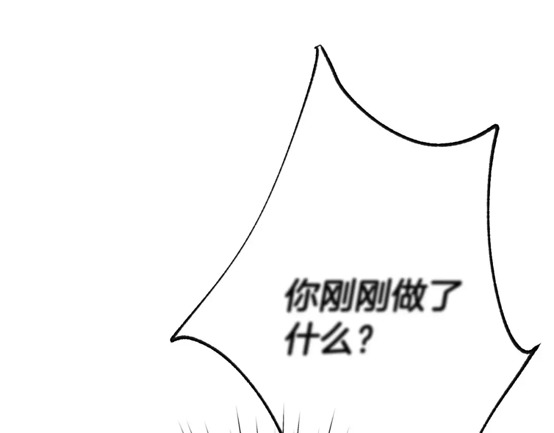 第109话 所有人…都在以身犯险！ 第274页