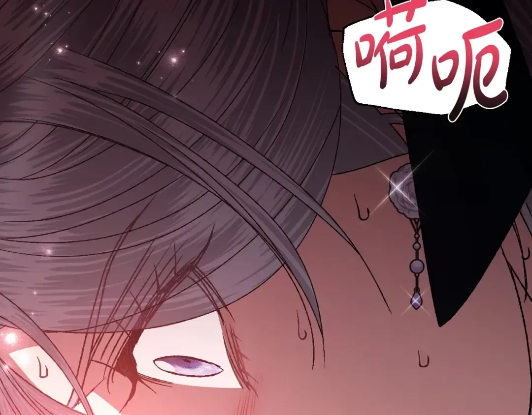 第109话 所有人…都在以身犯险！ 第276页
