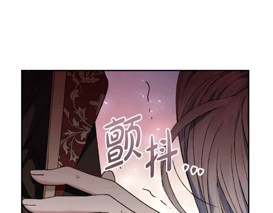 第109话 所有人…都在以身犯险！ 第285页