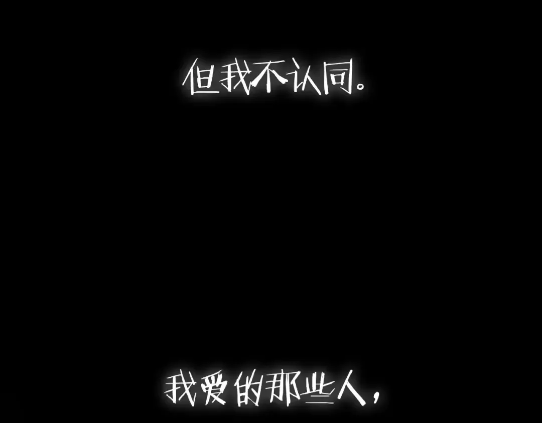 第109话 所有人…都在以身犯险！ 第305页