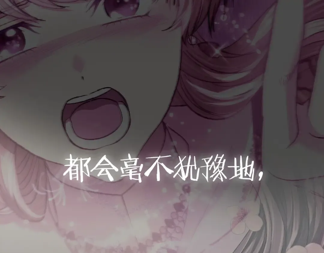 第109话 所有人…都在以身犯险！ 第309页