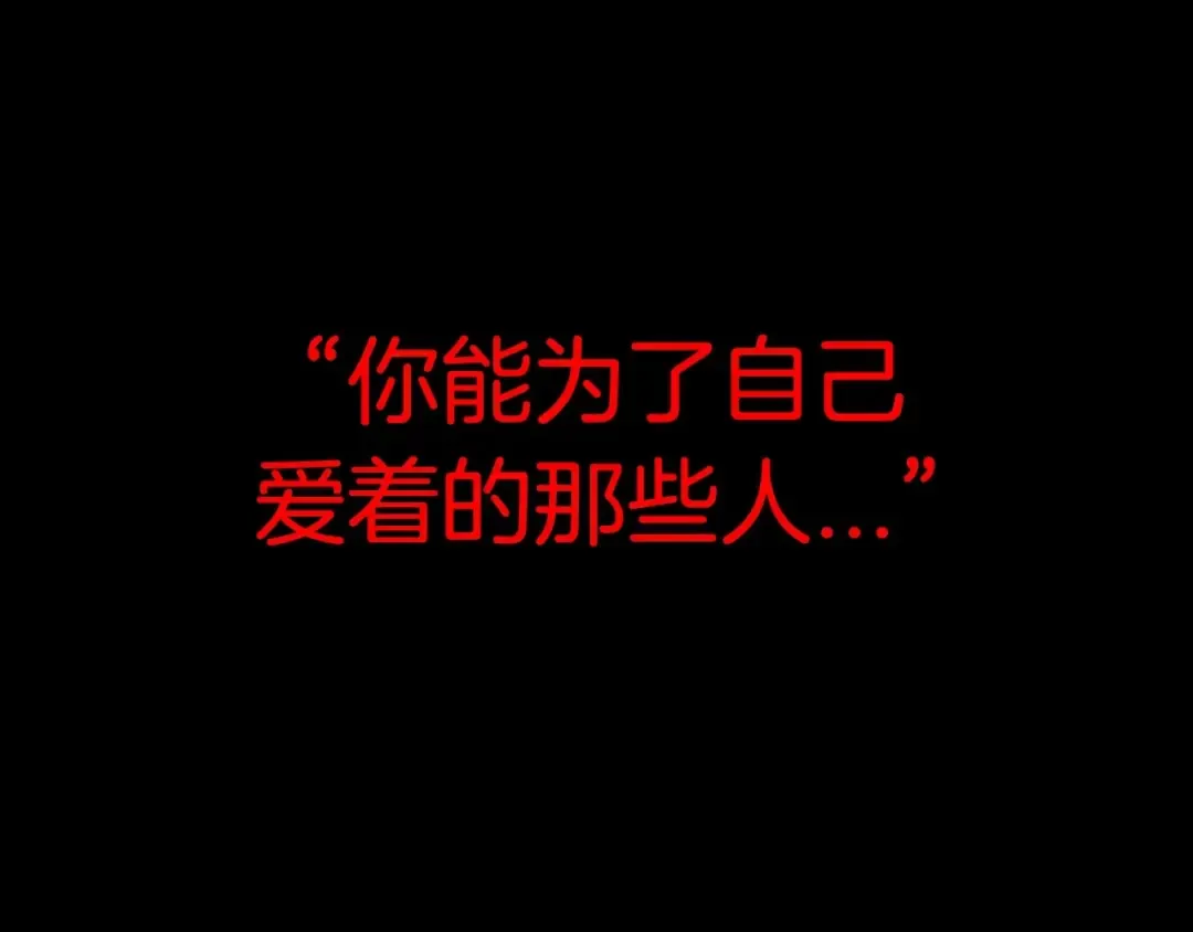 第109话 所有人…都在以身犯险！ 第315页