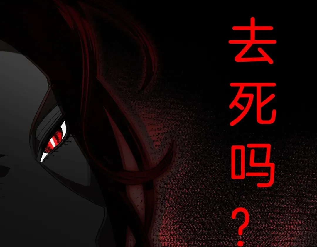 第109话 所有人…都在以身犯险！ 第317页