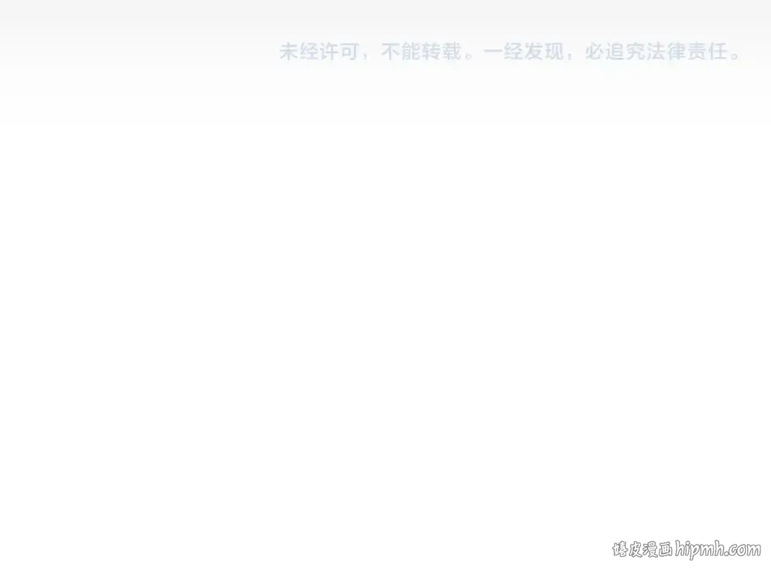 第109话 所有人…都在以身犯险！ 第320页