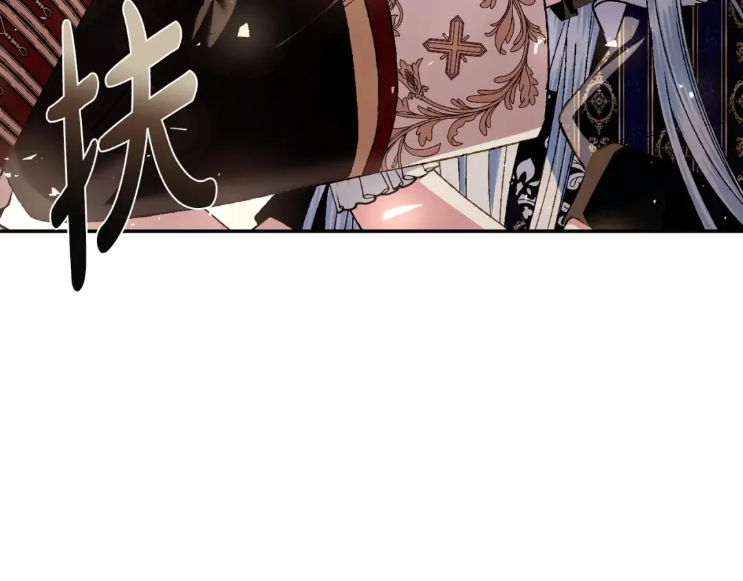 第110话 夺走贝莉安的魔力 第11页
