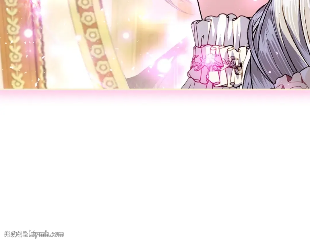 第110话 夺走贝莉安的魔力 第16页