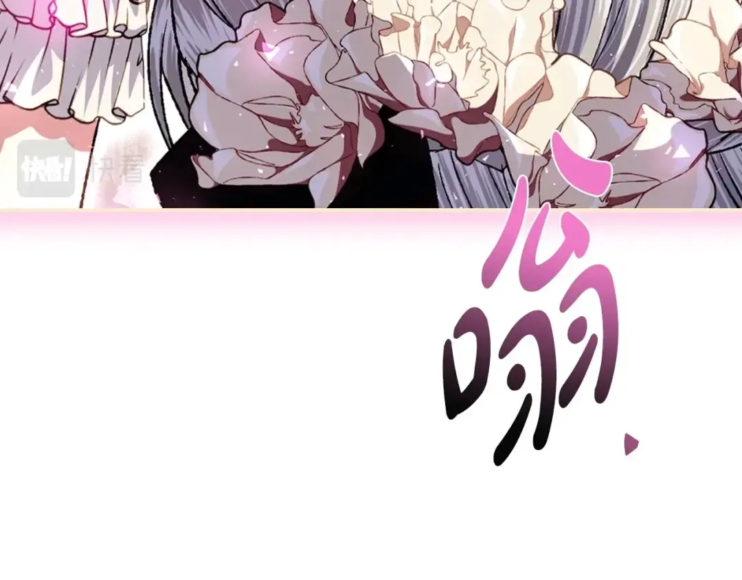 第110话 夺走贝莉安的魔力 第20页