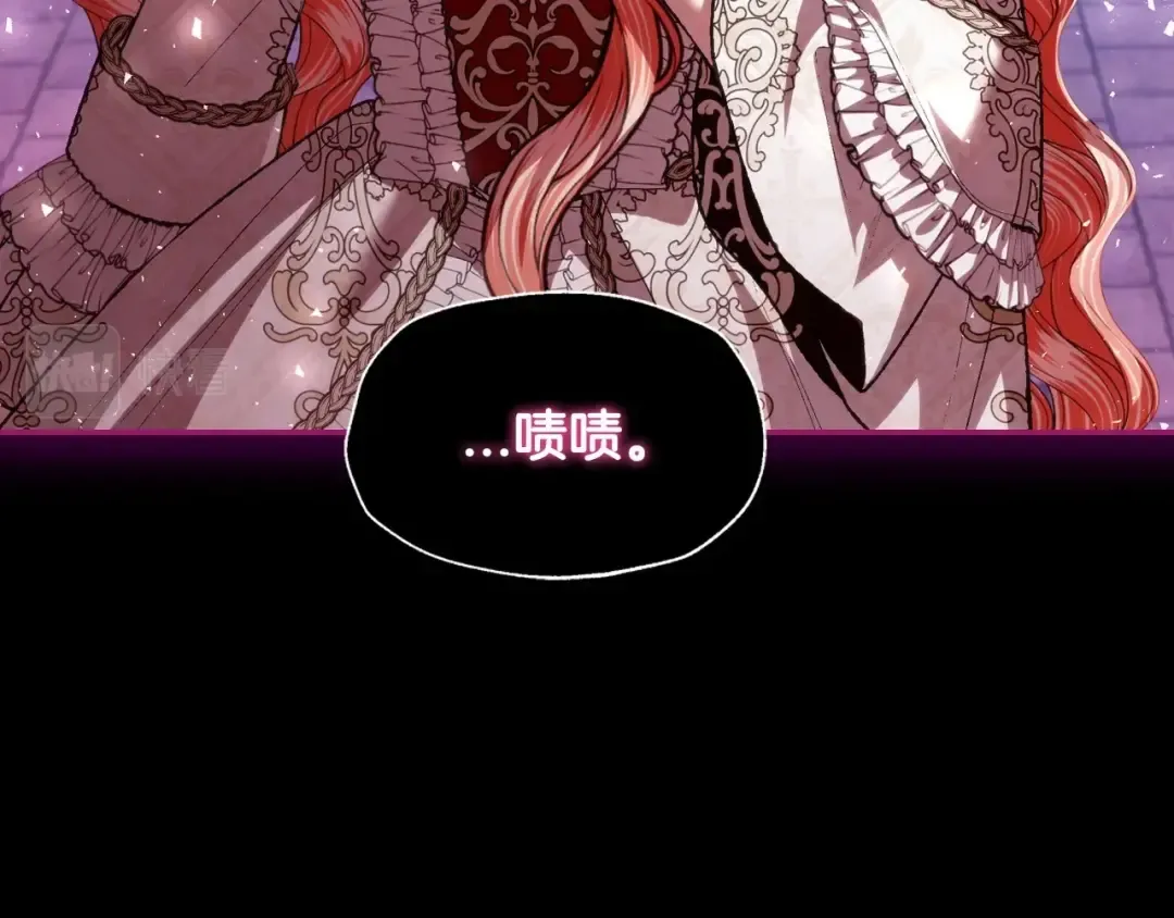 第110话 夺走贝莉安的魔力 第44页