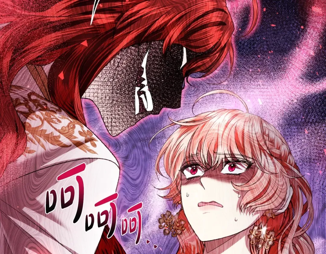 第110话 夺走贝莉安的魔力 第69页