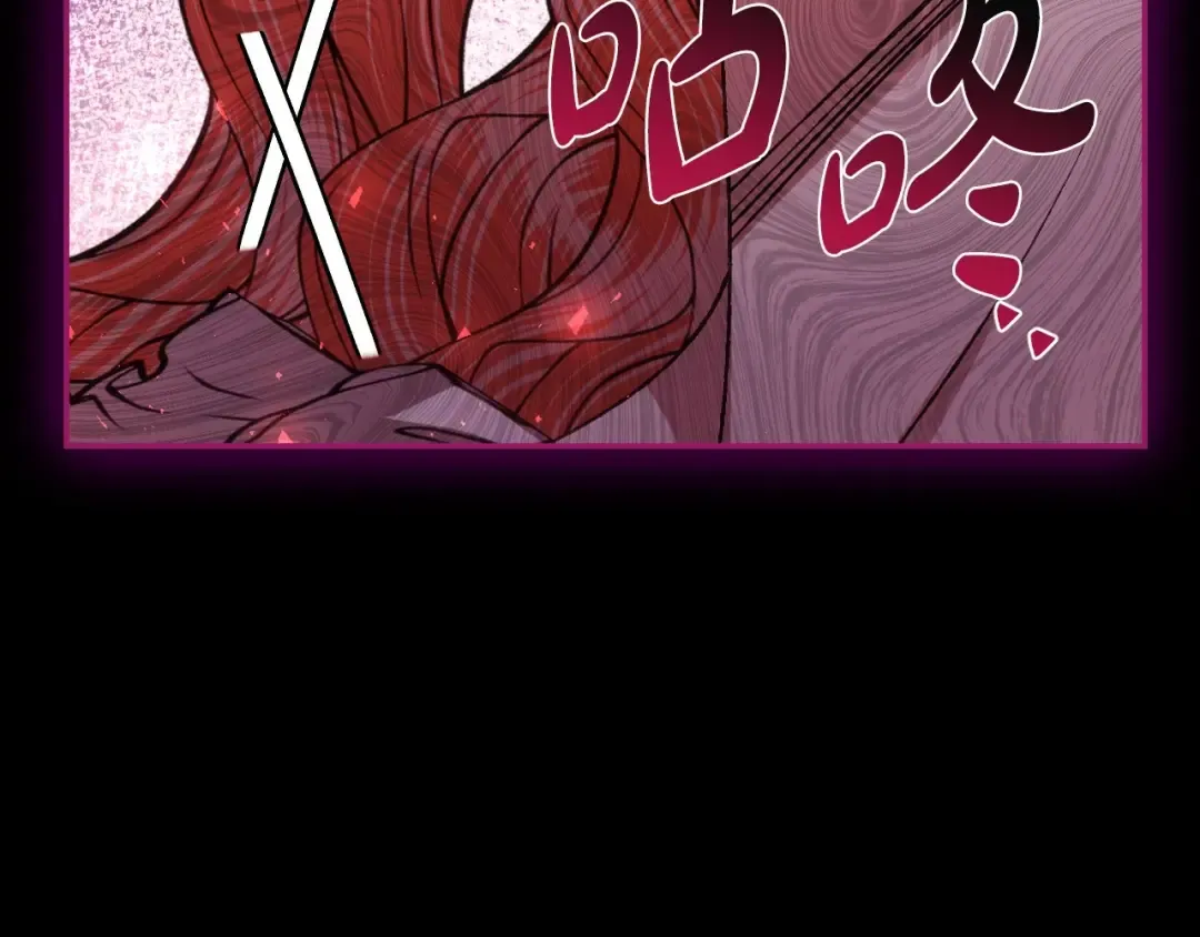 第110话 夺走贝莉安的魔力 第75页