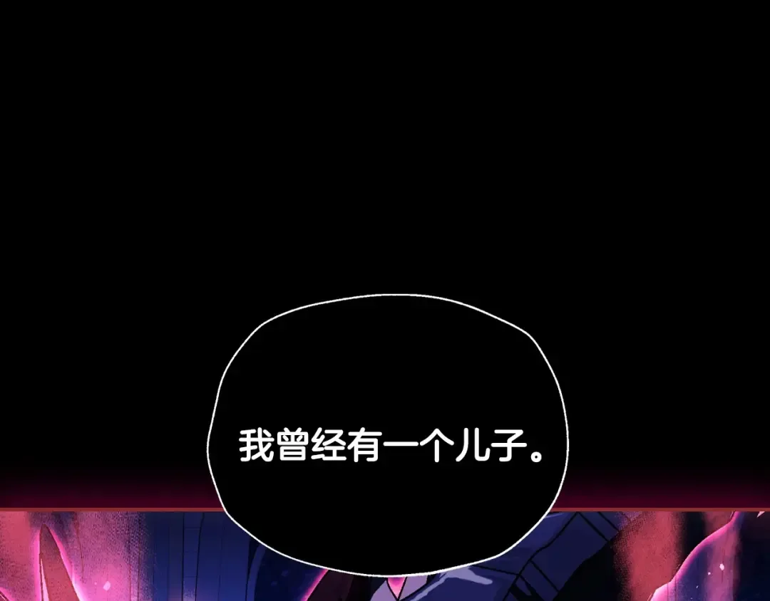 第110话 夺走贝莉安的魔力 第99页