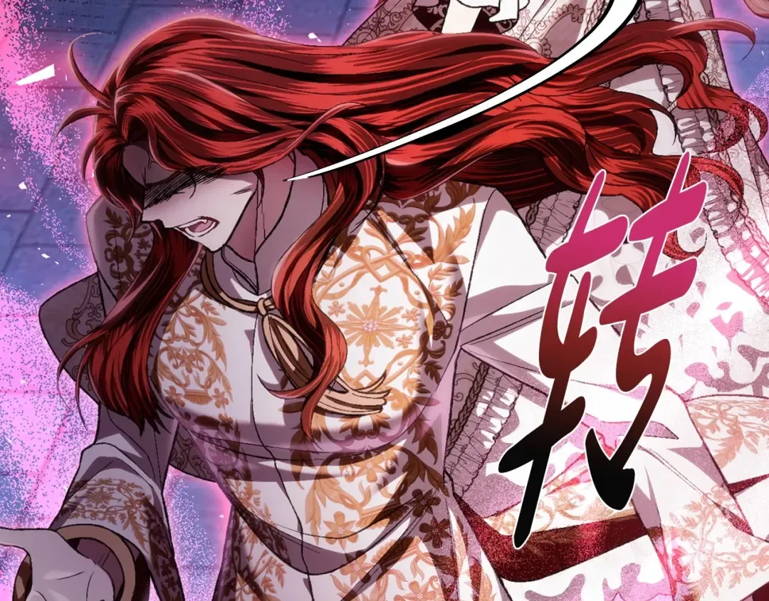 第110话 夺走贝莉安的魔力 第134页