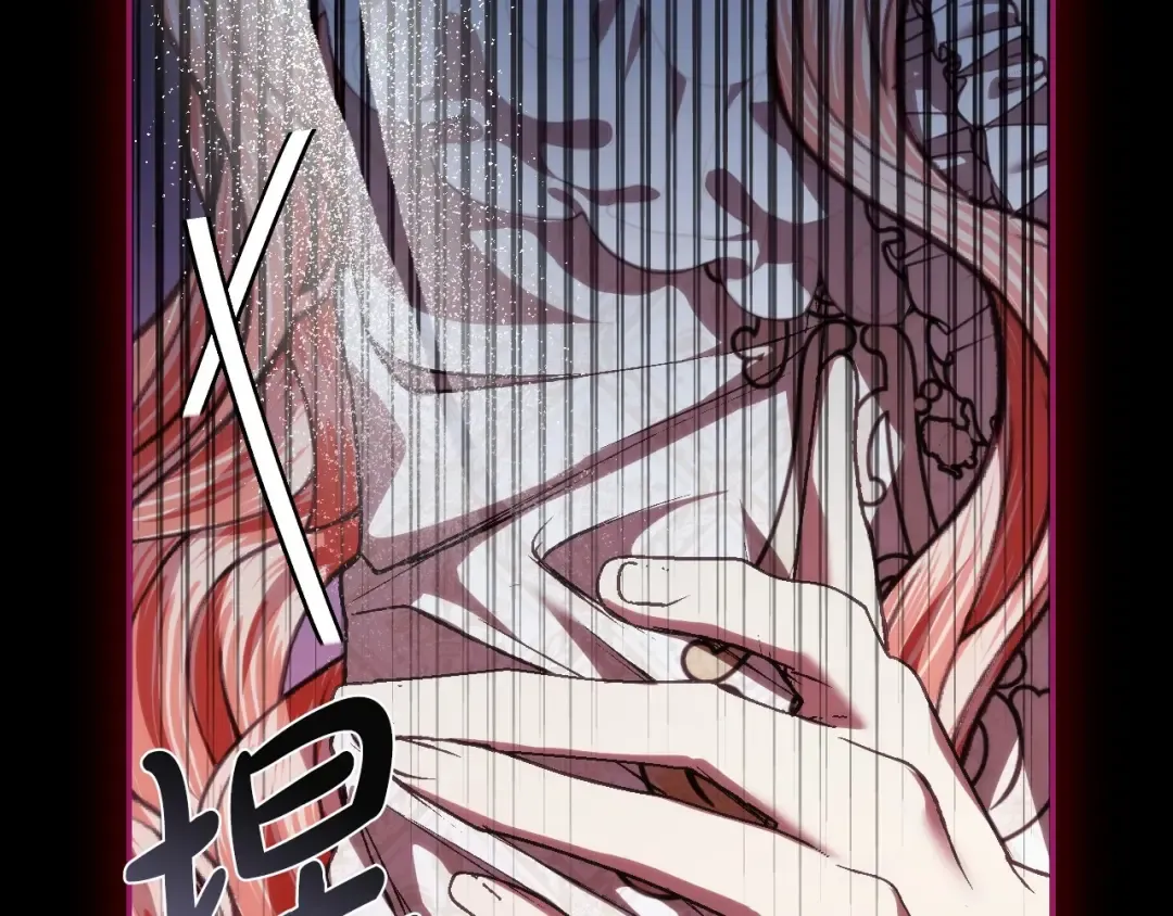 第110话 夺走贝莉安的魔力 第142页