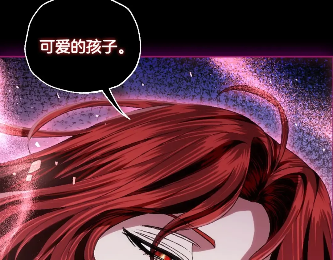 第110话 夺走贝莉安的魔力 第149页