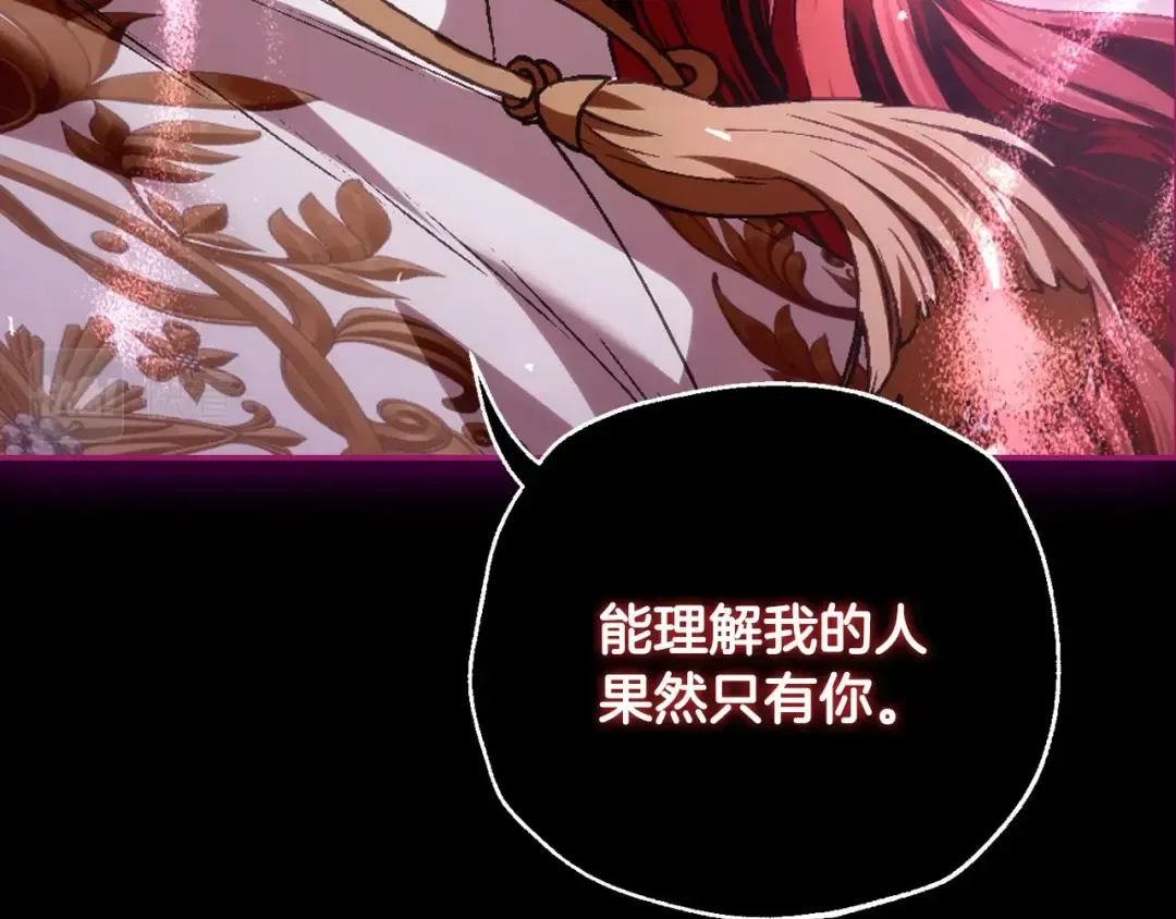 第110话 夺走贝莉安的魔力 第151页